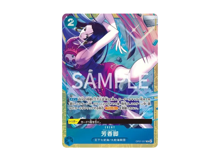 【PSA10】 Fragrant Legs R [OP070057] (Premium Card Collection "Best Selection vol.4")