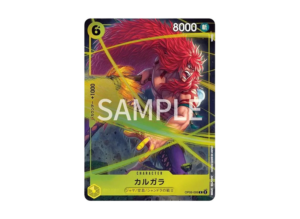 【Raw】 Kalgara C [OP08-099](Premium Card Collection"Best Selection vol.4