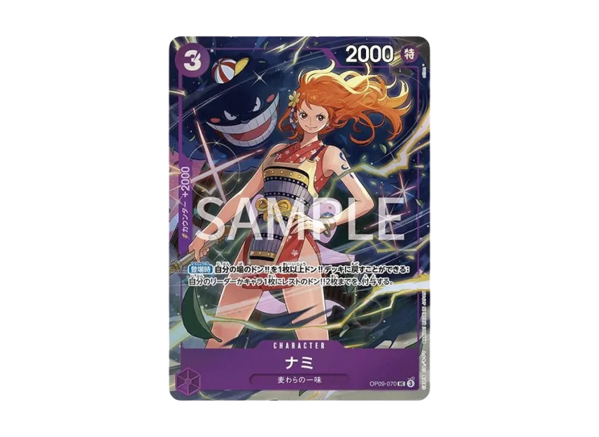 【PSA10】 Nami UC [OP090070] (Premium Card Collection "Best Selection vol.4")