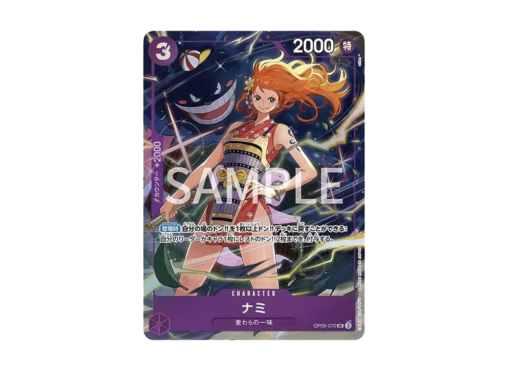 【Raw】 Nami UC [OP09-070](Premium Card Collection"Best Selection vol.4