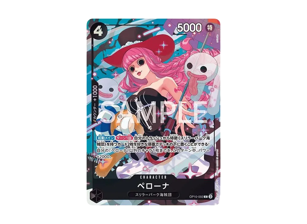 【Raw】 Perona C [OP10-092](Premium Card Collection"Best Selection vol.4