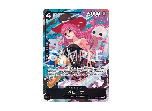 【Raw】 Perona C [OP10-092](Premium Card Collection "Best Selection vol.4)