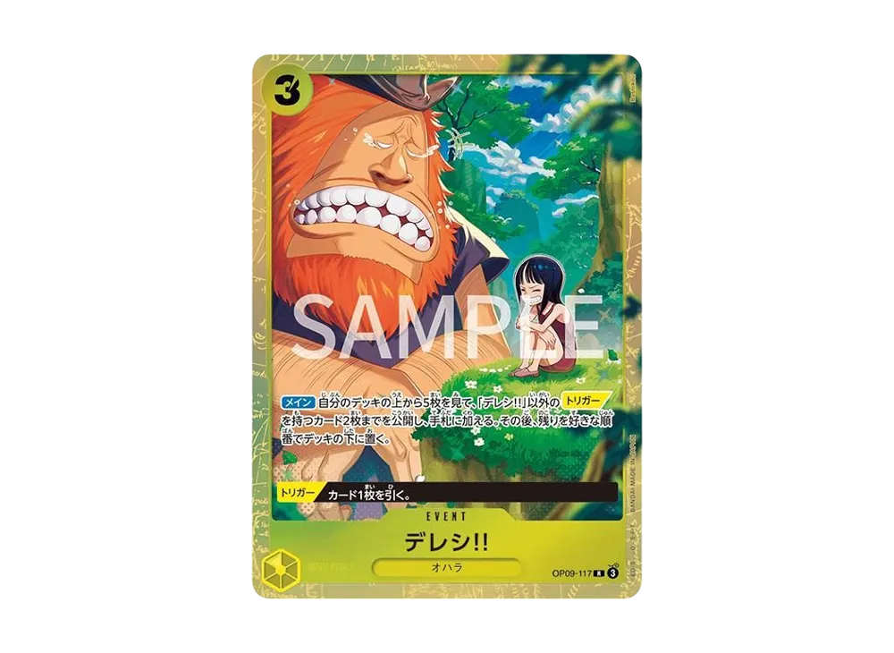 【Raw】 Dereshi!! R [OP09-117](Premium Card Collection"Best Selection vol.4