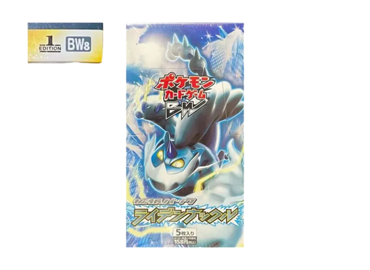 Pokémon Trading Card Game Black & White Expansion Pack Raiden Knuckle 1st Edition Box pkmn0tcg0BW80N