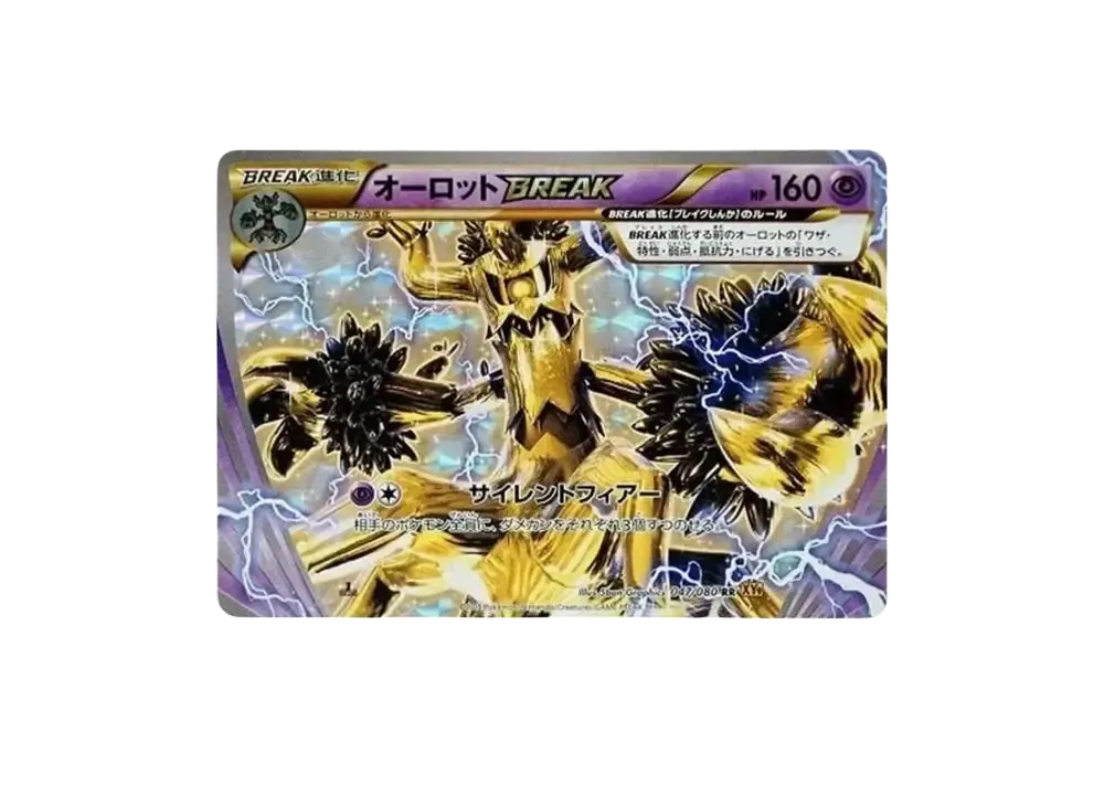 【PSA10】Trevenant BREAK RR :1ED [XY9 047/080]\(Expansion Pack「Holon Phantoms」)