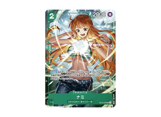 【Raw】 Nami UC [OP10-033](Promotion Card"Saikyo Jump 2025Year5Issue All Applicants Service