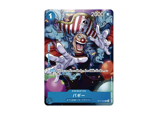 【Raw】 Buggy C [ST17-003](Promotion Card"Saikyo Jump 2025Year5Issue All Applicants Service