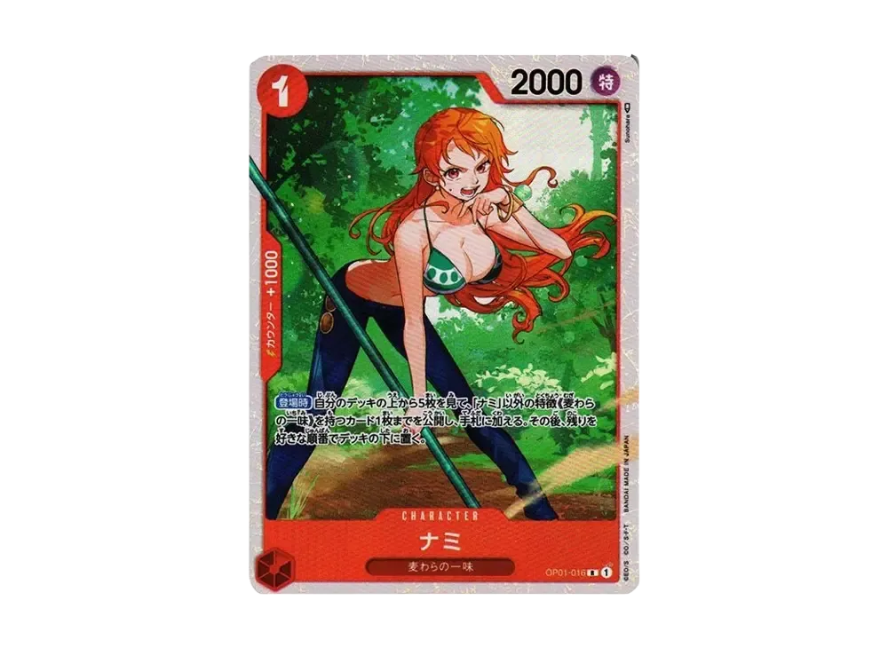 【Raw】 Nami R [OP01-016] (Ultimate Deck “Three Captains”Gathering)