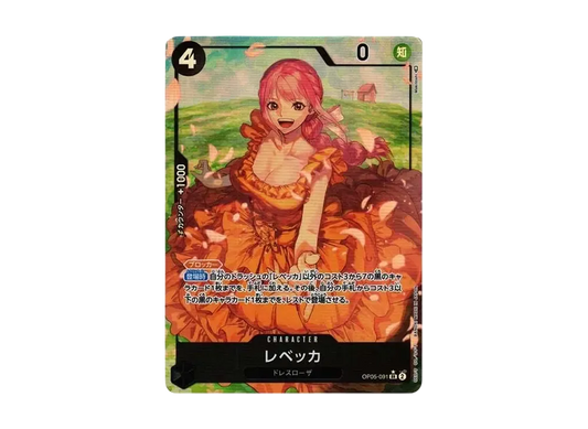 【Raw】 Rebecca SR-P [OP05-091] (Booster Pack AWAKENING OF THE NEW ERA)