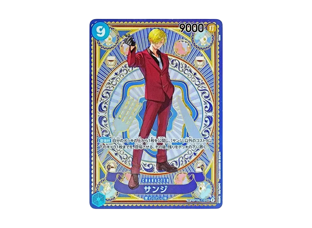 【Raw】 Sanji SEC-SPC [OP06-119](Booster Pack"A FIST OF DIVINE SPEED