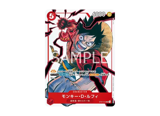 【Raw】 Monkey.D.Luffy SR [ST01-012](Promotion Card"Weekly Shonen Jump2025Year19Issue All Applicants Service