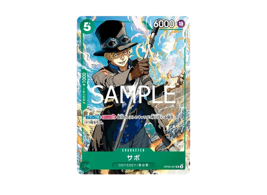 【Raw】 Sabo UC [OP09-027](Promotion Card"Weekly Shonen Jump2025Year19Issue All Applicants Service