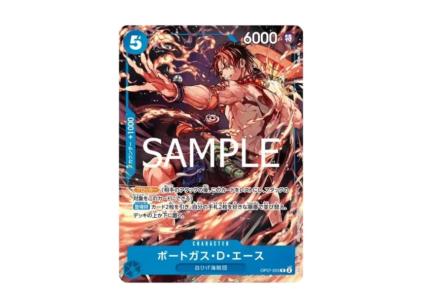 【PSA10】 Portgas D. Ace R [OP070053] (Promotional card "Weekly Shonen Jump 2025 Issue 19 All Applicants Receive Gift")