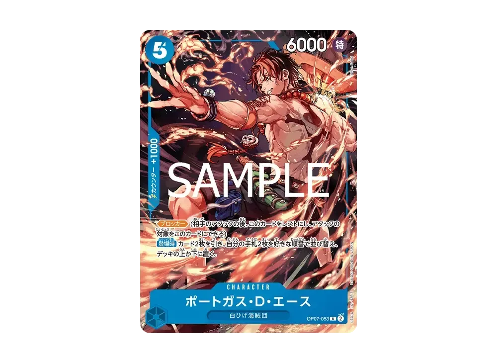 【Raw】 Portgas.D.Ace R [OP07-053](Promotion Card"Weekly Shonen Jump2025Year19Issue All Applicants Service