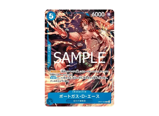 【Raw】 Portgas.D.Ace R [OP07-053](Promotion Card"Weekly Shonen Jump2025Year19Issue All Applicants Service
