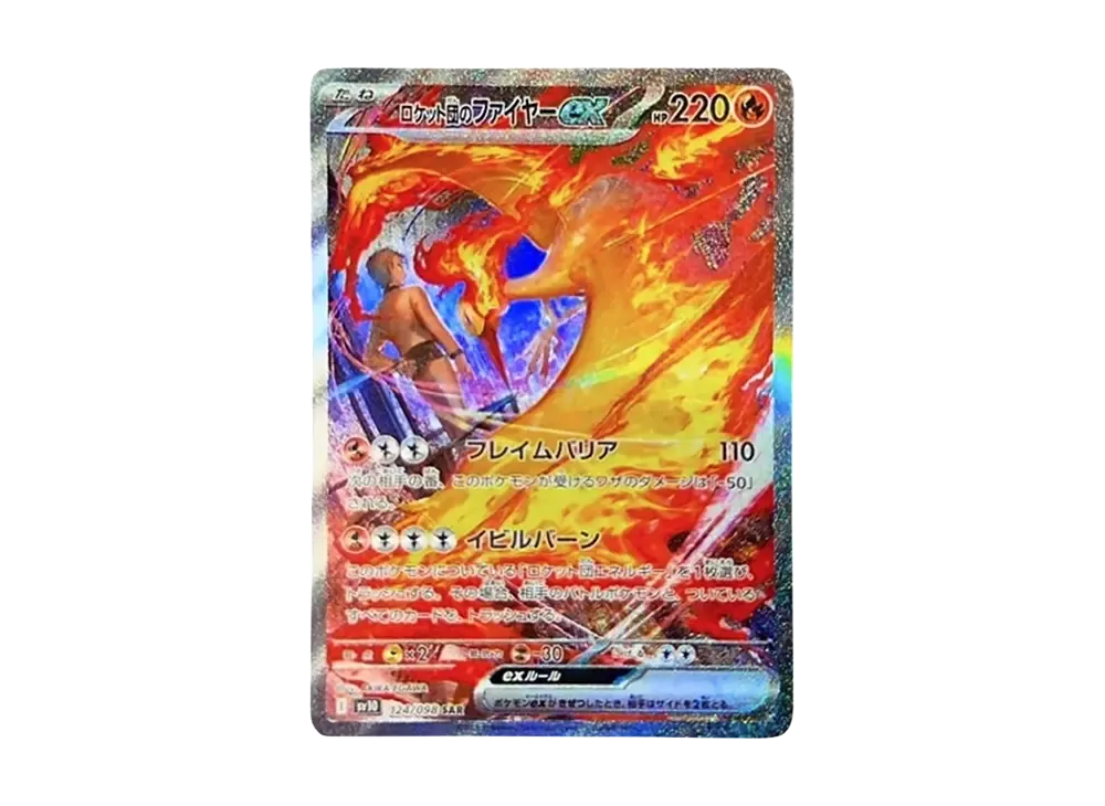 【Raw】 Team Rocket of Moltres ex SAR [SV10 124/098](Expansion Pack「The Glory of Team Rocket」)