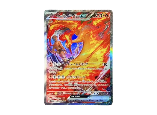 【Raw】 Team Rocket’s Moltres ex SAR [SV10 124/098](Expansion Pack「The Glory of Team Rocket」)