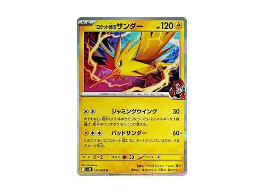 【Raw】 Team Rocket’s Zapdos R [SV10 033/098](Expansion Pack"The Glory of Team Rocket