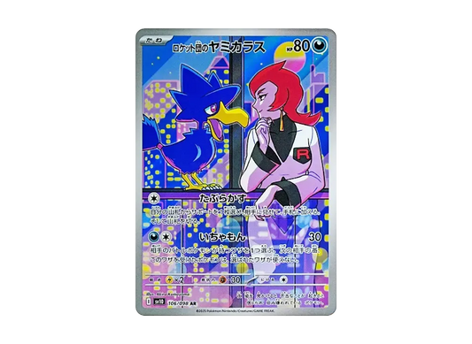 【Raw】 Team Rocket’s Murkrow AR [SV10 106/098](Expansion Pack「The Glory of Team Rocket」)