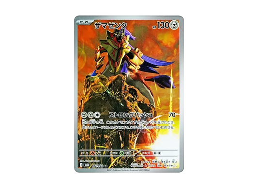 【Raw】 Zamazenta AR [SV10 107/098](Expansion Pack「The Glory of Team Rocket」)