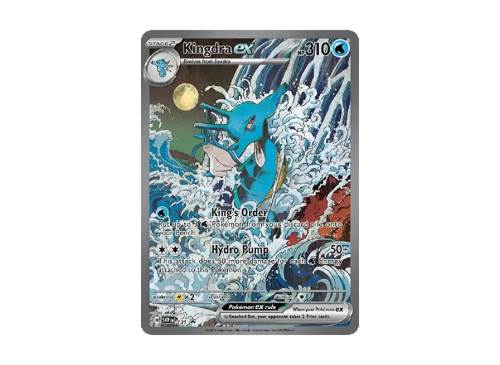 【PSA10】Kingdra ex P [SVP EN 131][English Version]\(Scarlet & Violet「Promo Card」)