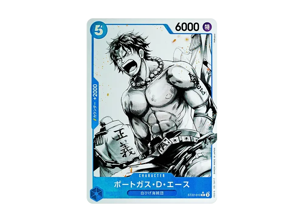 【Raw】 Portgas.D.Ace C-P [ST22-010](Starter Deck"Ace & Newgate