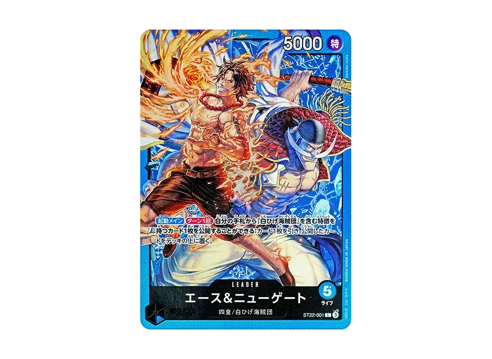 【Raw】 Ace & Newgate L [ST22-001](Starter Deck"Ace & Newgate