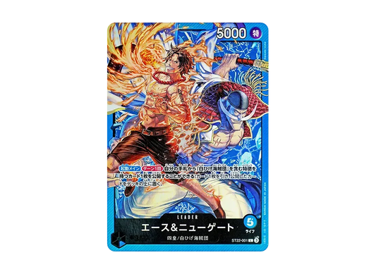 【Raw】 Ace & NewgateL [ST22-001](Starter DeckAce＆Newgate)