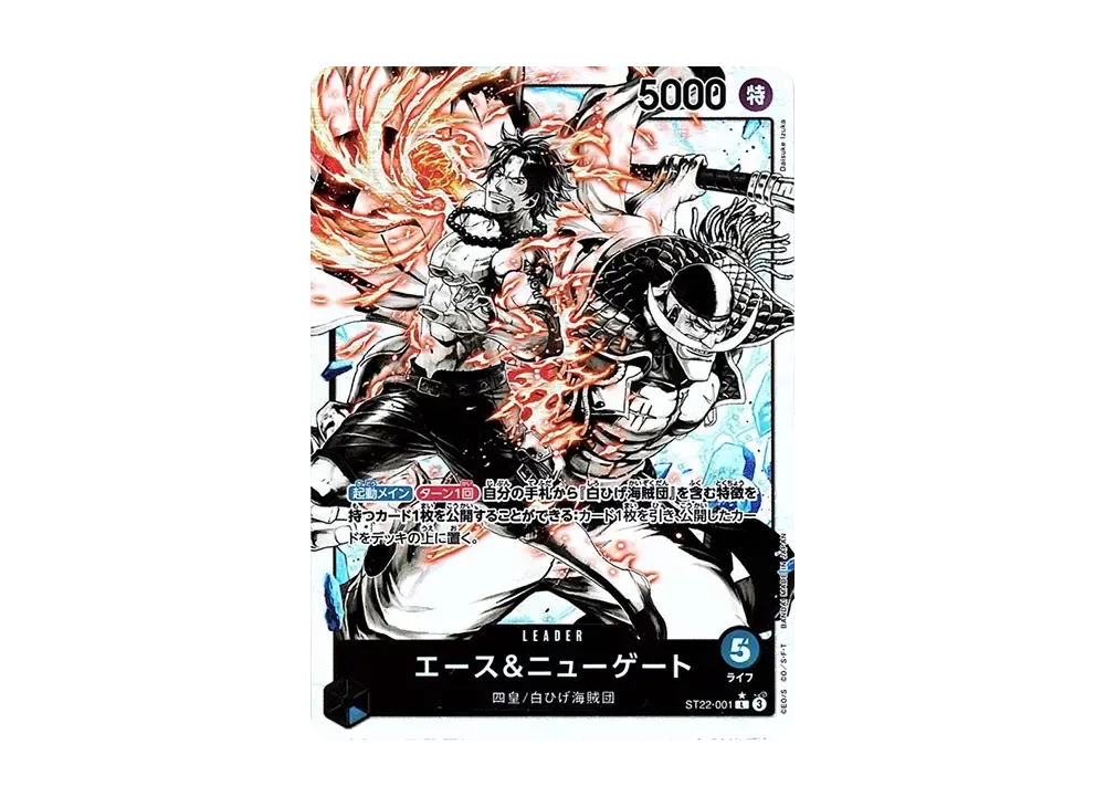 【Raw】 Ace & Newgate L-P [ST22-001](Starter Deck"Ace & Newgate