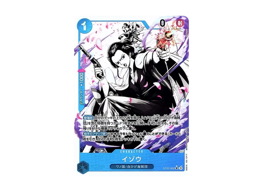 【PSA10】 Izo SR-P [ST22-002](Starter Deck"Ace & Newgate