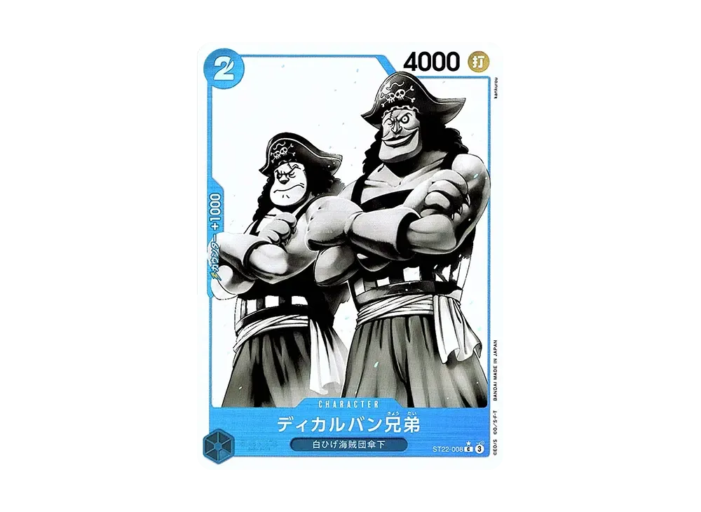 【Raw】 DeIkaruBanBrothers C-P [ST22-008](Starter Deck"Ace & Newgate
