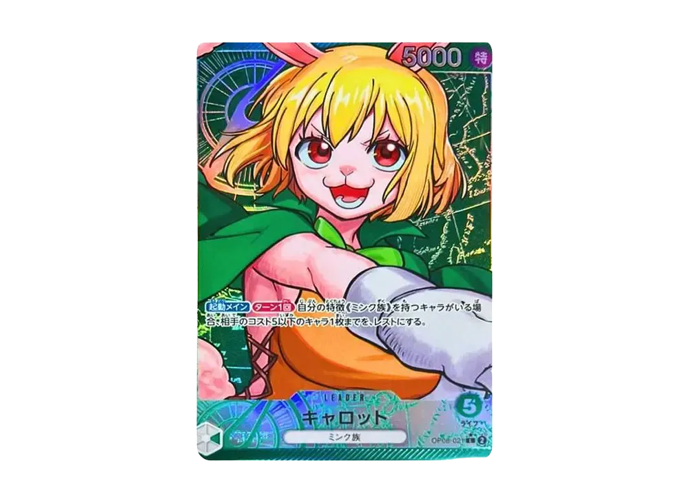 【PSA10】 Carrot L-P [OP08-021] (Booster Pack "TWO LEGENDS")