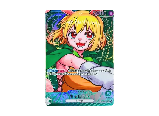 【PSA10】 Carrot L-P [OP08-021](Booster Pack OP-08 "TWO LEGENDS