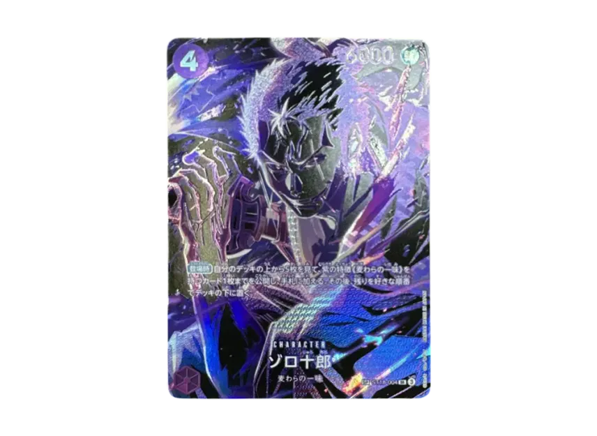 【PSA10】 Zoro Juro SR0SPC [ST180004] (Booster Pack "Bond of Master and Disciple")