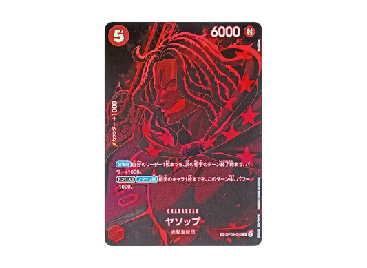 【Raw】 YasoppR-SPC [OP09-013](Booster PackBONDS OF MASTER AND DISCIPLE)