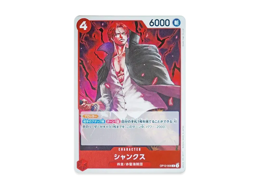 【Raw】 Shanks R [OP12-008](Booster PackBONDS OF MASTER AND DISCIPLE)