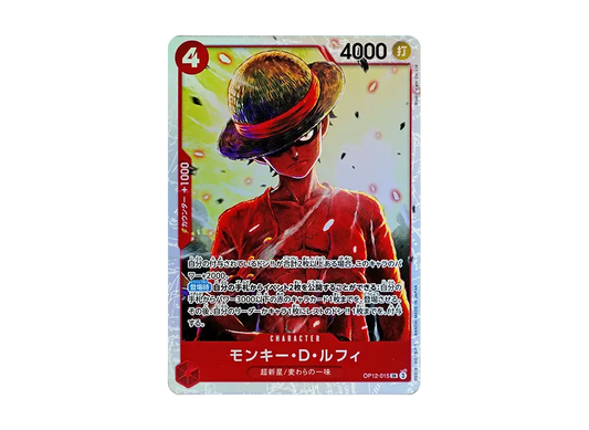 【Raw】 Monkey.D.Luffy SR [OP12-015](Booster PackBONDS OF MASTER AND DISCIPLE)
