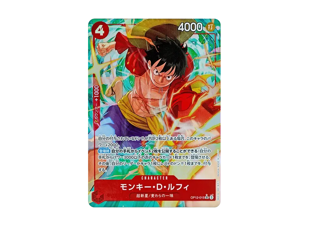 【Raw】 Monkey D. Luffy SR-P [OP12-015](Booster Pack "LEGACY OF THE MASTER)
