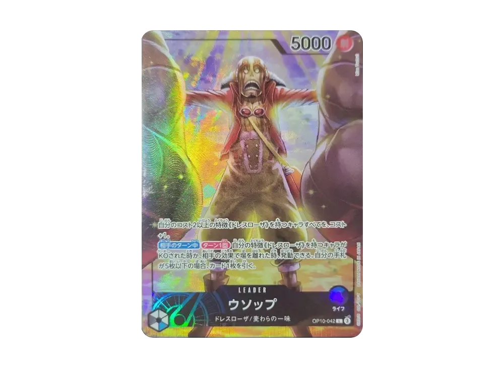【PSA10】 Usopp L [OP10-042] (Promo Card "Official Playmat Limited Edition vol.3")