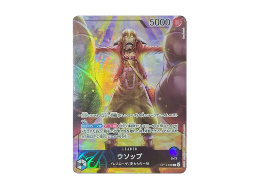 【Raw】 Usopp L [OP10-042](Promotion CardOfficial Playmat Limited Edition vol.3)
