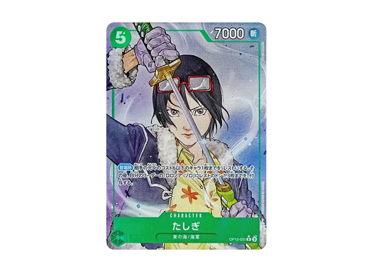 【Raw】 Tashigi R-P [OP12-031](Booster PackBONDS OF MASTER AND DISCIPLE)