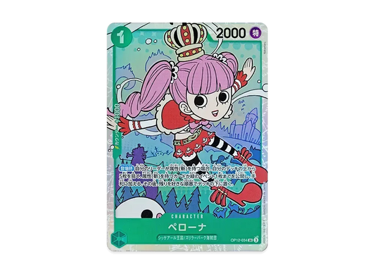 【Raw】 Perona SR [OP12-034](Booster PackBONDS OF MASTER AND DISCIPLE)