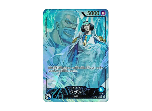 【Raw】 Kuzan L-P [OP12-040](Booster PackBONDS OF MASTER AND DISCIPLE)