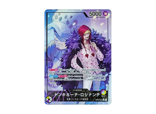 【PSA10】 Donquixote Rosinante L-P [OP12-061](Booster Pack OP-12 "LEGACY OF THE MASTER