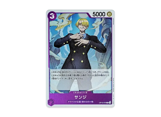 【Raw】 Sanji R [OP12-070](Booster PackBONDS OF MASTER AND DISCIPLE)