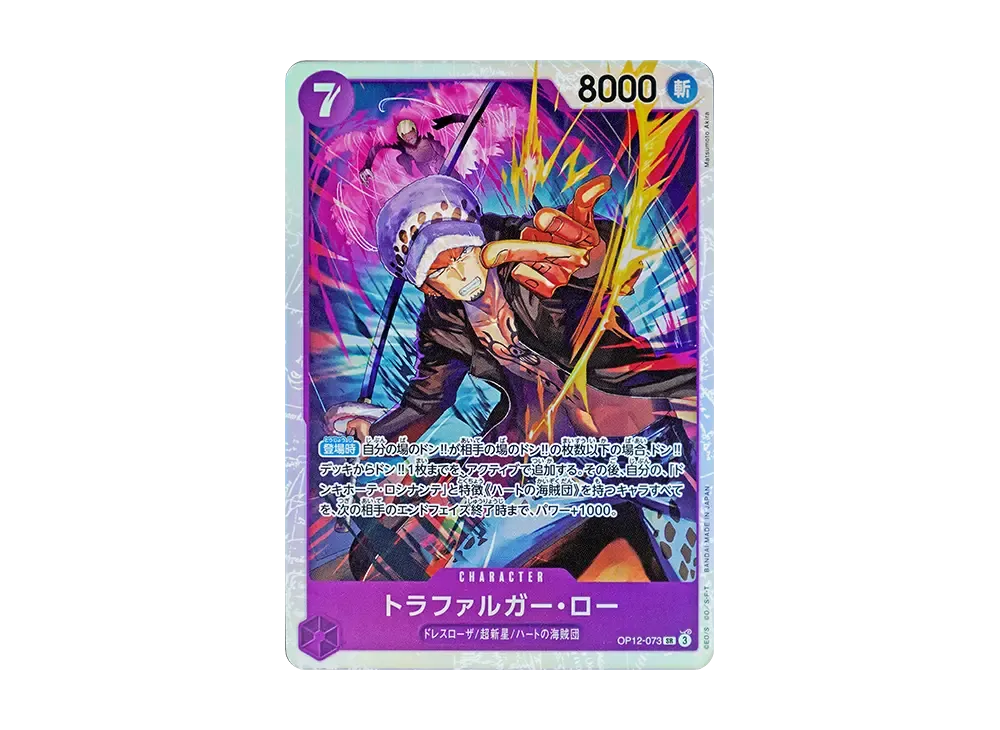 【Raw】 Trafalgar Law SR [OP12-073](Booster Pack"LEGACY OF THE MASTER