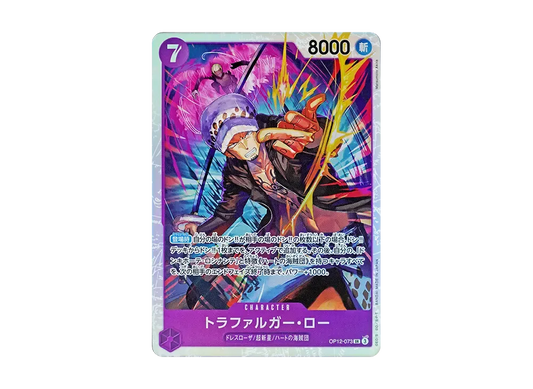 【Raw】 Trafalgar Law SR [OP12-073](Booster PackBONDS OF MASTER AND DISCIPLE)