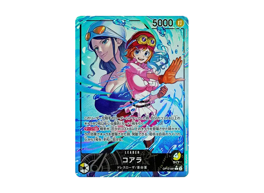 【PSA10】 Koala L-P [OP12-081](Booster Pack OP-12 "LEGACY OF THE MASTER