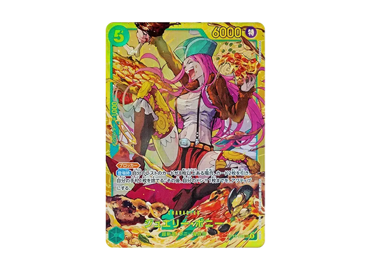 【PSA10】 Jewelry Bonney SEC [OP12-118](Booster Pack OP-12 "LEGACY OF THE MASTER