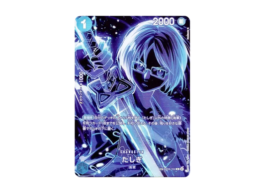 【Raw】 Tashigi R-SPC [OP06-050](Booster PackBONDS OF MASTER AND DISCIPLE)